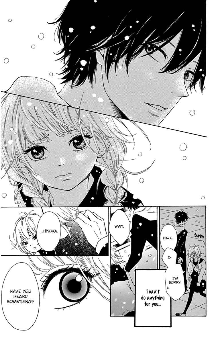 Page 33 Chapter 2 Donten ni Sirius
