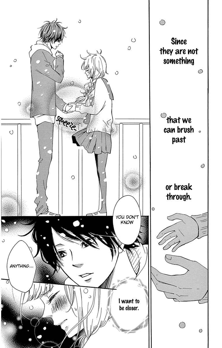 Page 35 Chapter 2 Donten ni Sirius