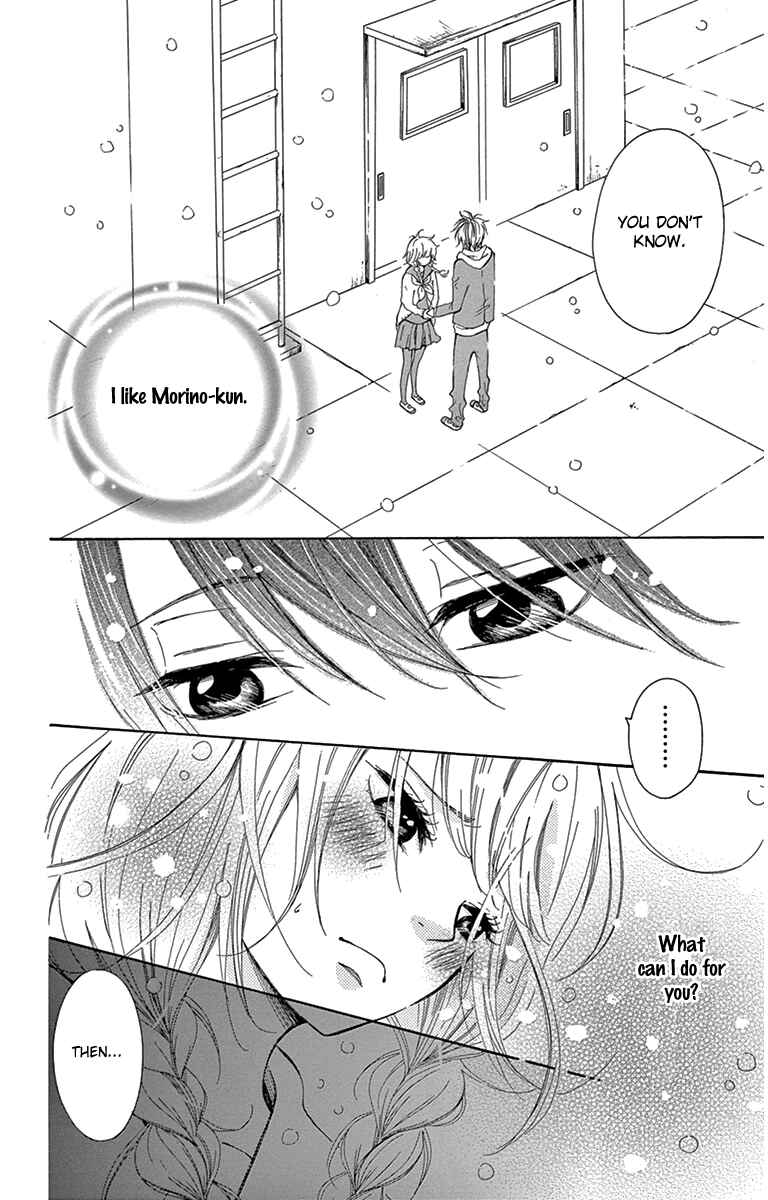 Page 36 Chapter 2 Donten ni Sirius