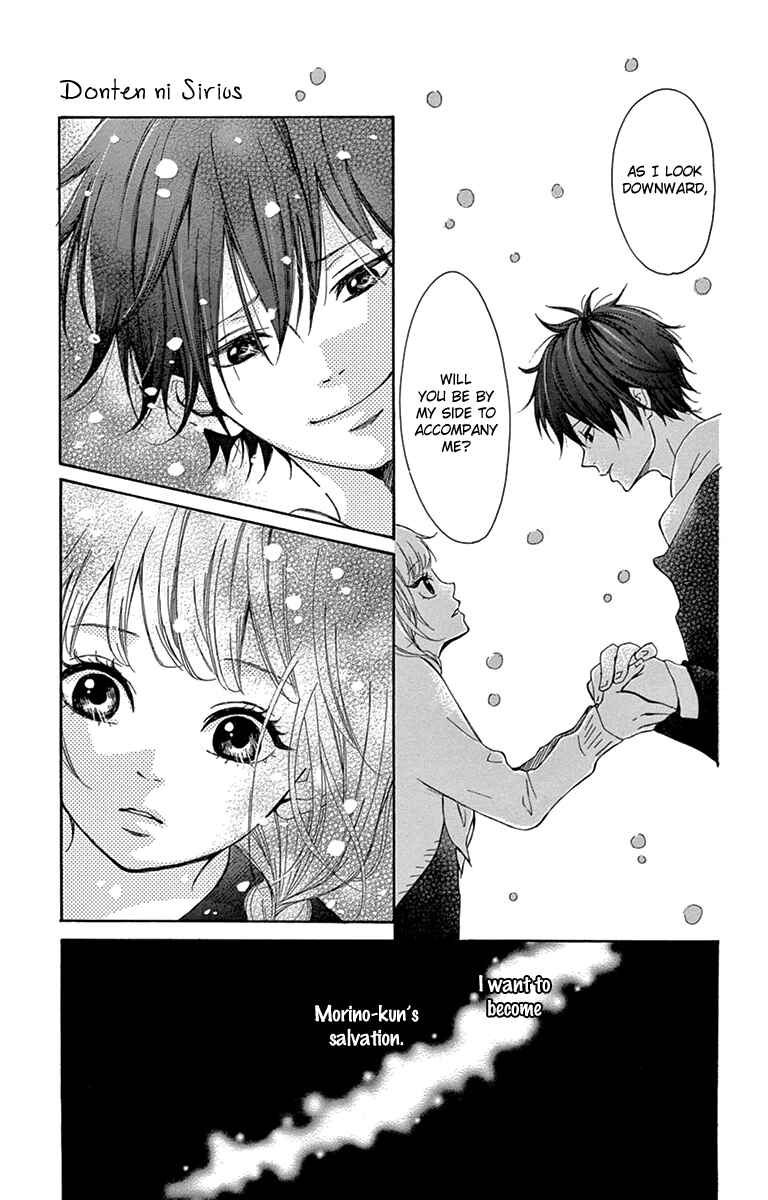 Page 37 Chapter 2 Donten ni Sirius