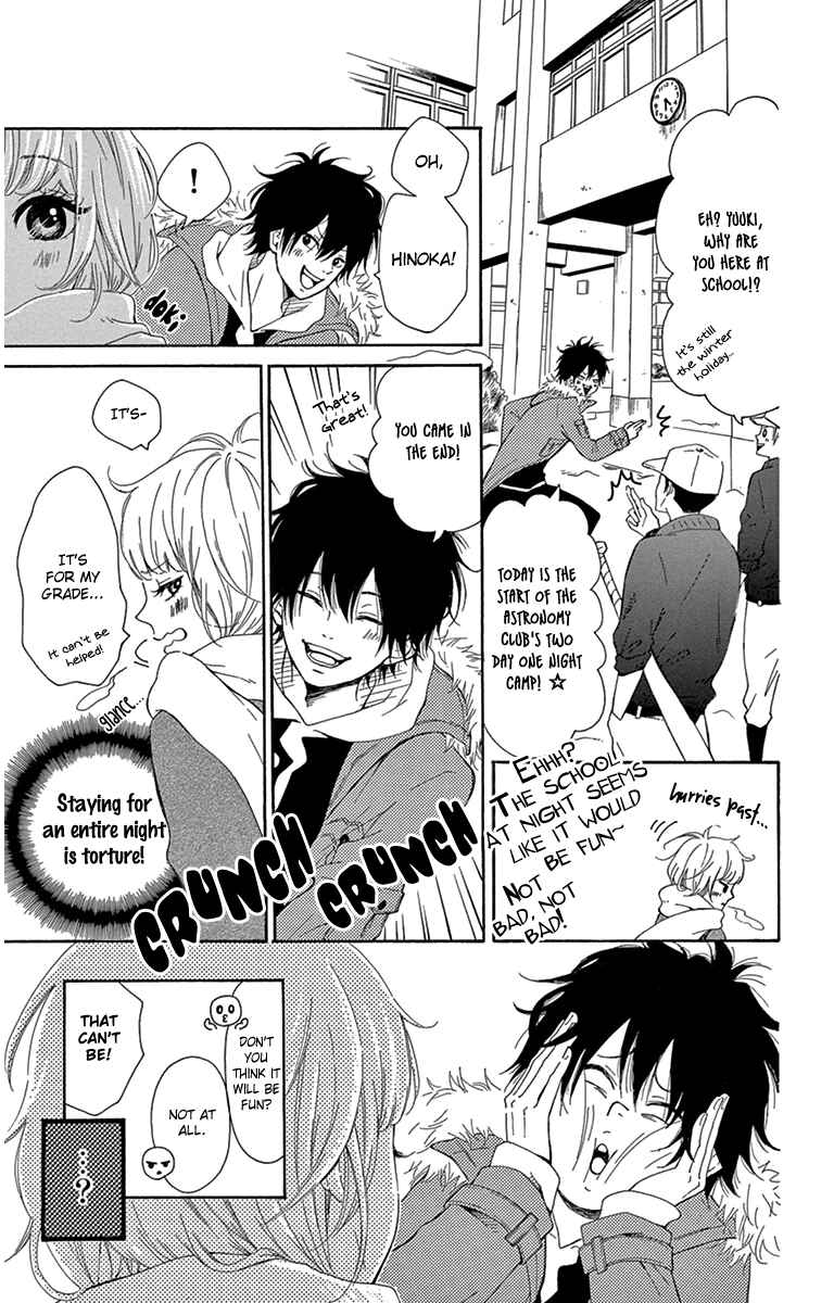 Page 5 Chapter 2 Donten ni Sirius