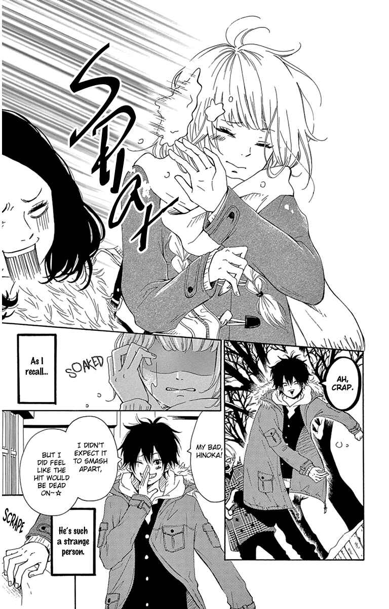 Page 7 Chapter 2 Donten ni Sirius