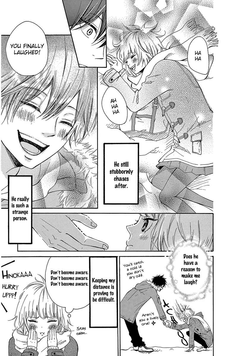 Page 9 Chapter 2 Donten ni Sirius