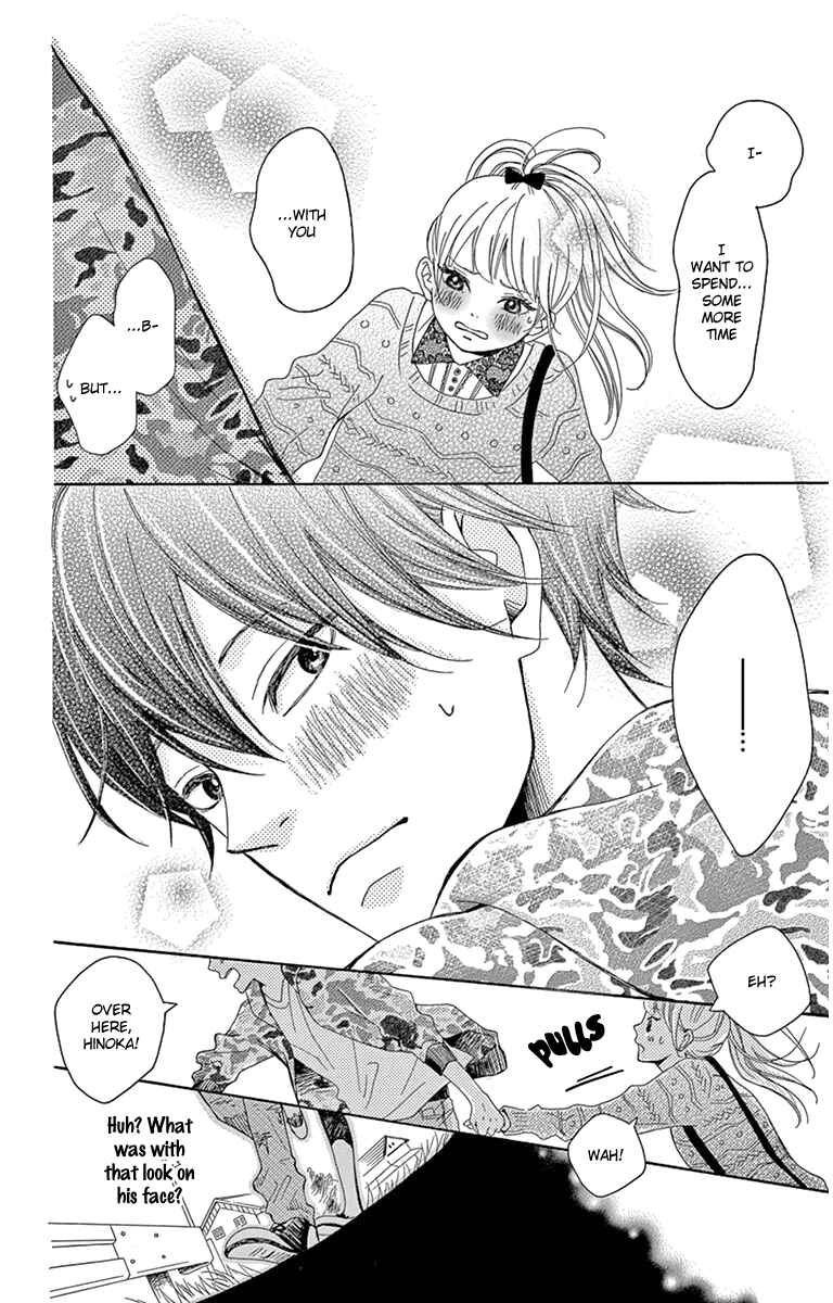 Page 12 Chapter 4 Donten ni Sirius