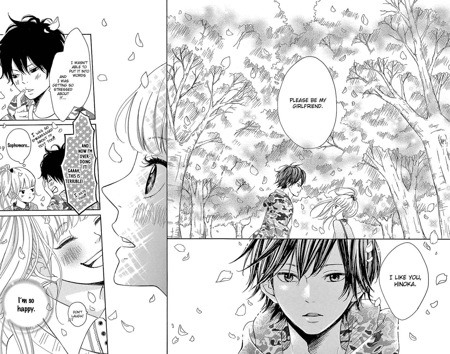 Page 14 Chapter 4 Donten ni Sirius