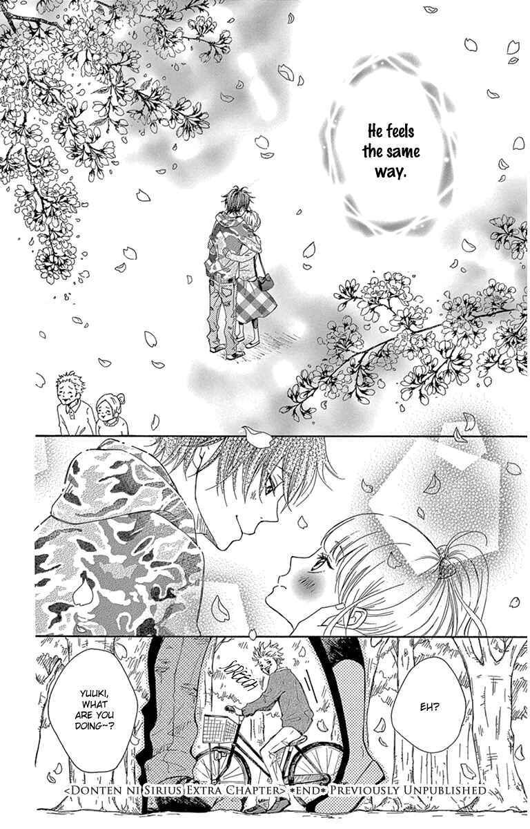 Page 15 Chapter 4 Donten ni Sirius
