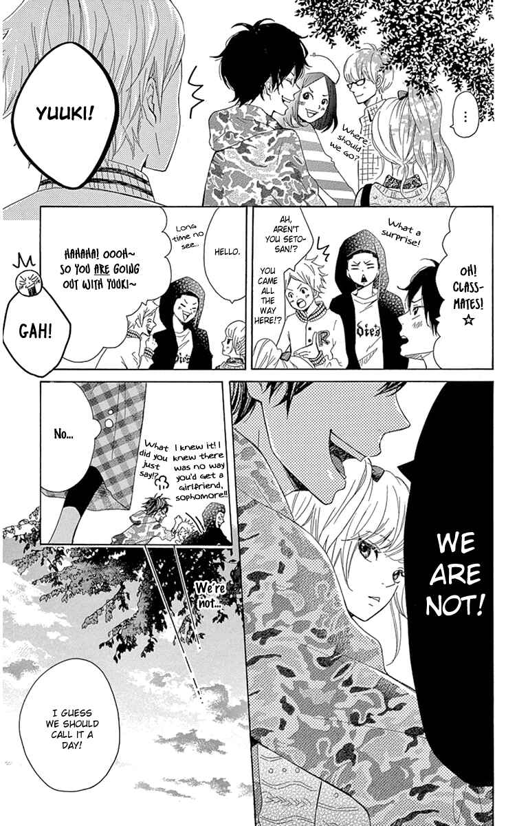 Page 9 Chapter 4 Donten ni Sirius