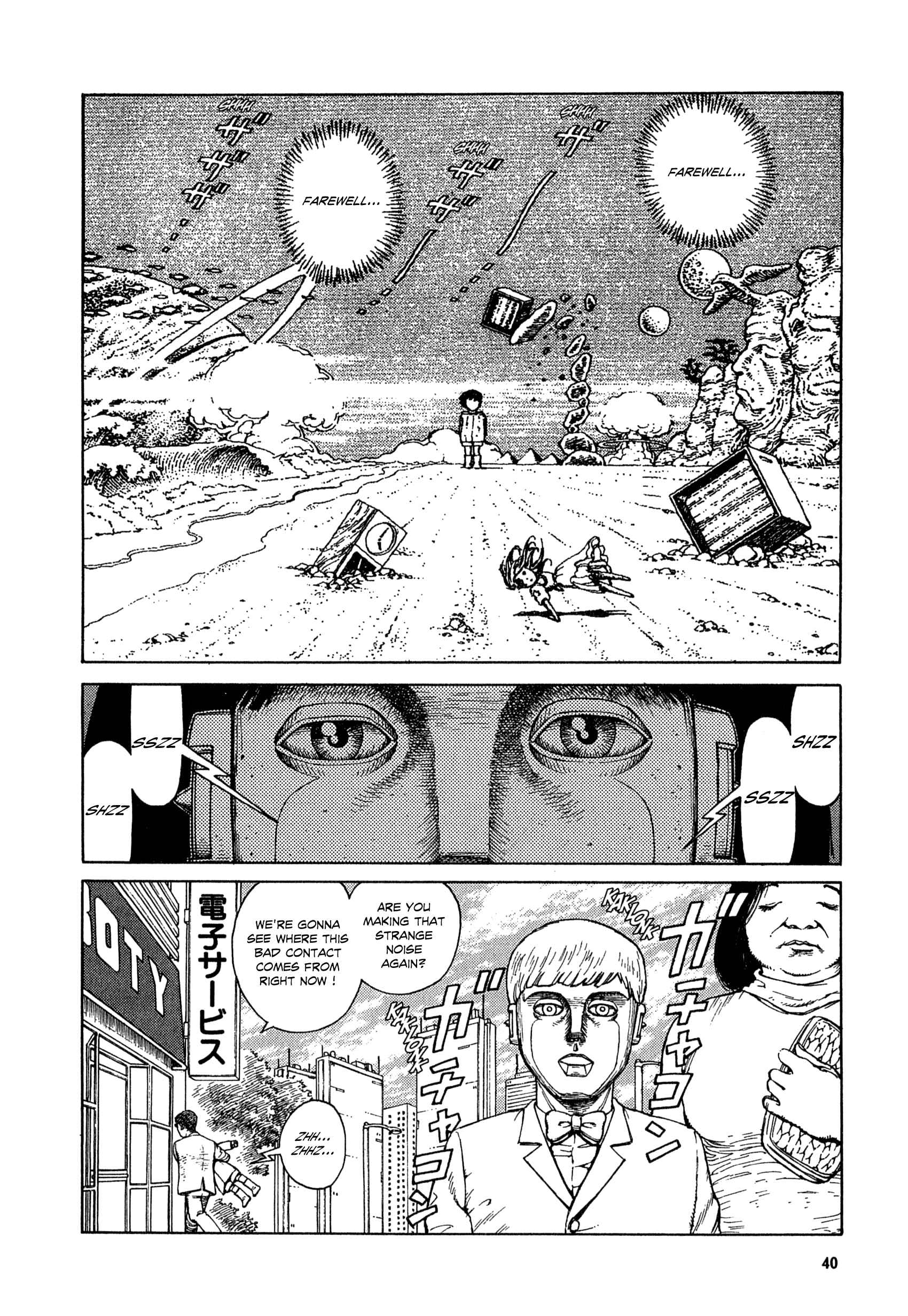 Page 23 Chapter 2 Heavens Door