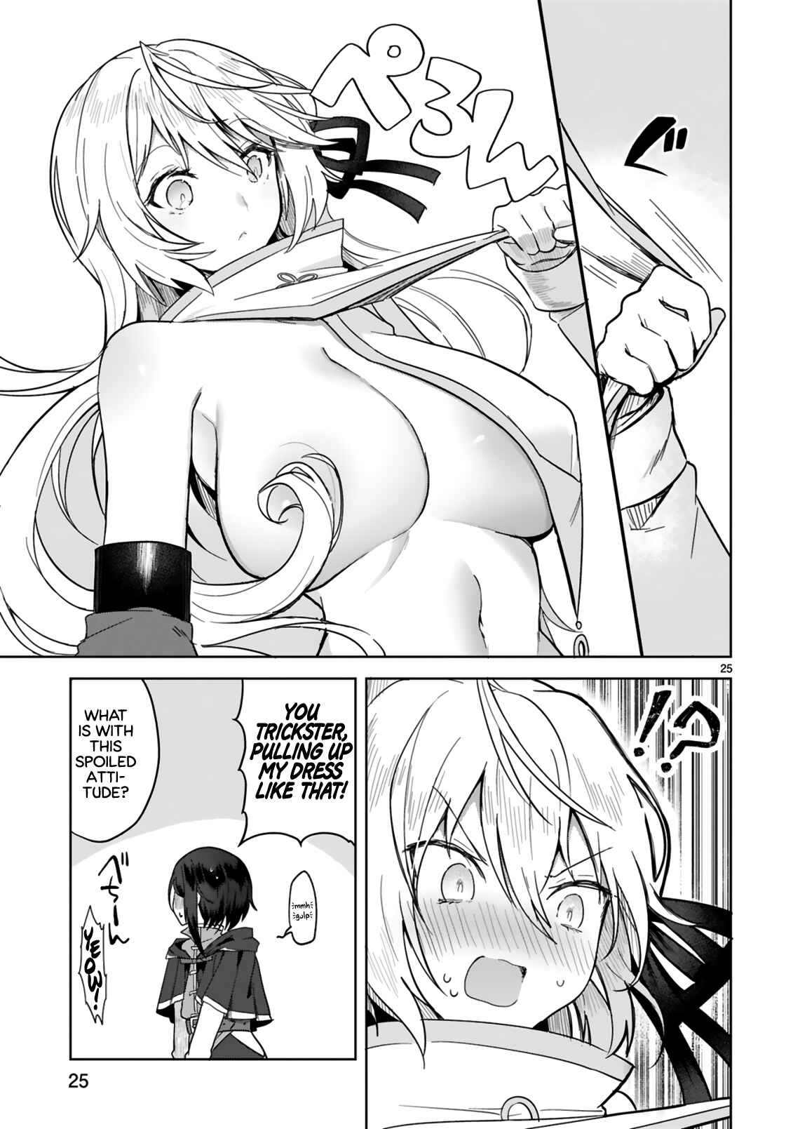 Page 25 Chapter 4 Shiro Majutsushi wa Yuusha no Level wo Agetakunai