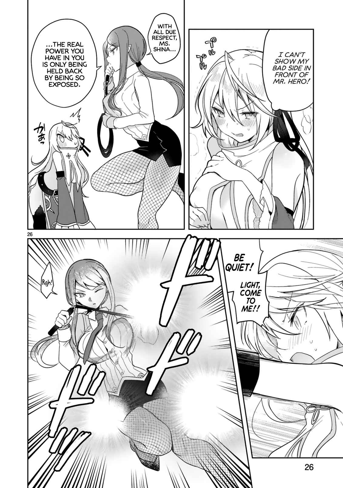 Page 26 Chapter 4 Shiro Majutsushi wa Yuusha no Level wo Agetakunai