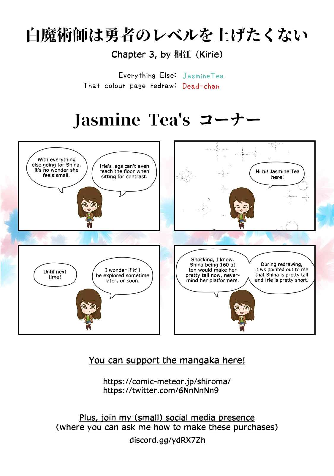 Page 33 Chapter 3 Shiro Majutsushi wa Yuusha no Level wo Agetakunai