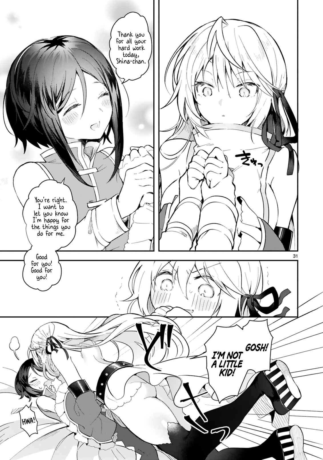 Page 31 Chapter 2 Shiro Majutsushi wa Yuusha no Level wo Agetakunai