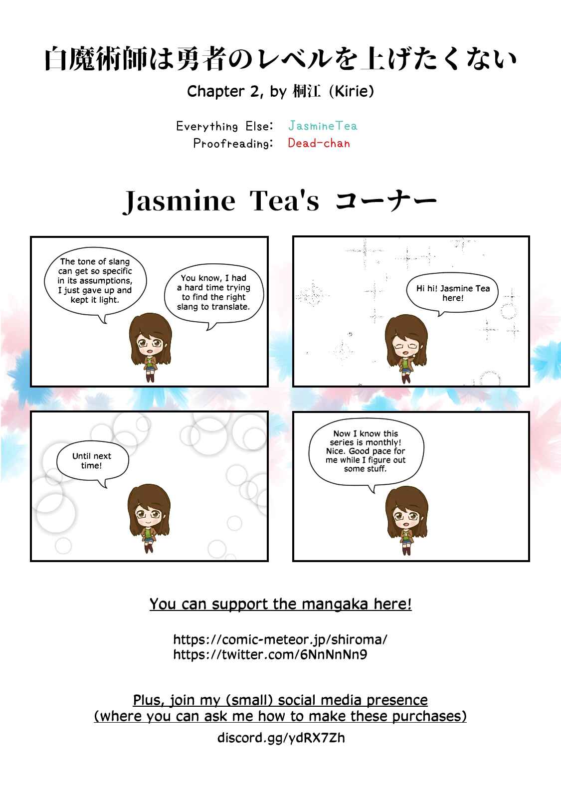 Page 33 Chapter 2 Shiro Majutsushi wa Yuusha no Level wo Agetakunai