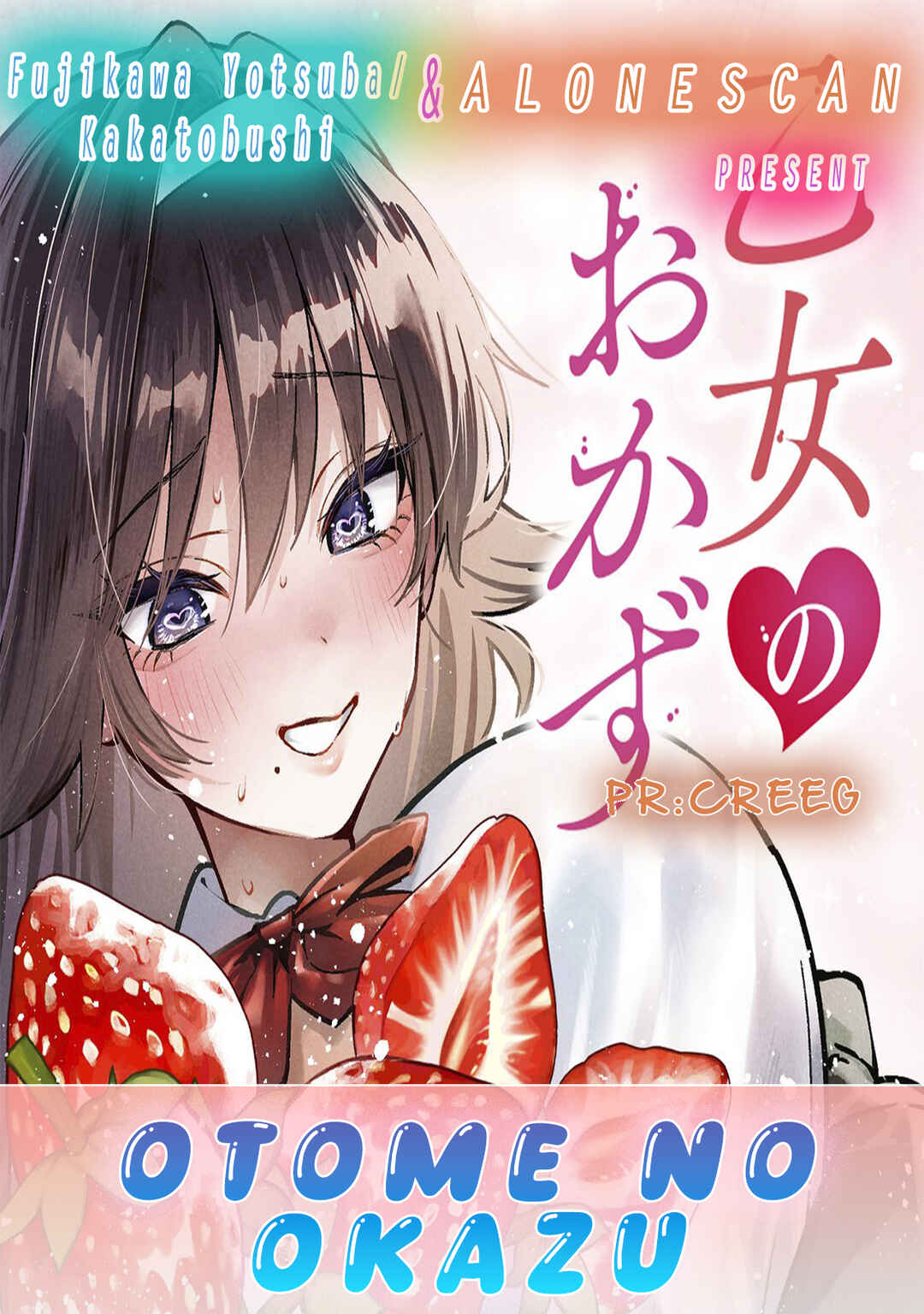 Page 24 Chapter 1 Otome no Okazu