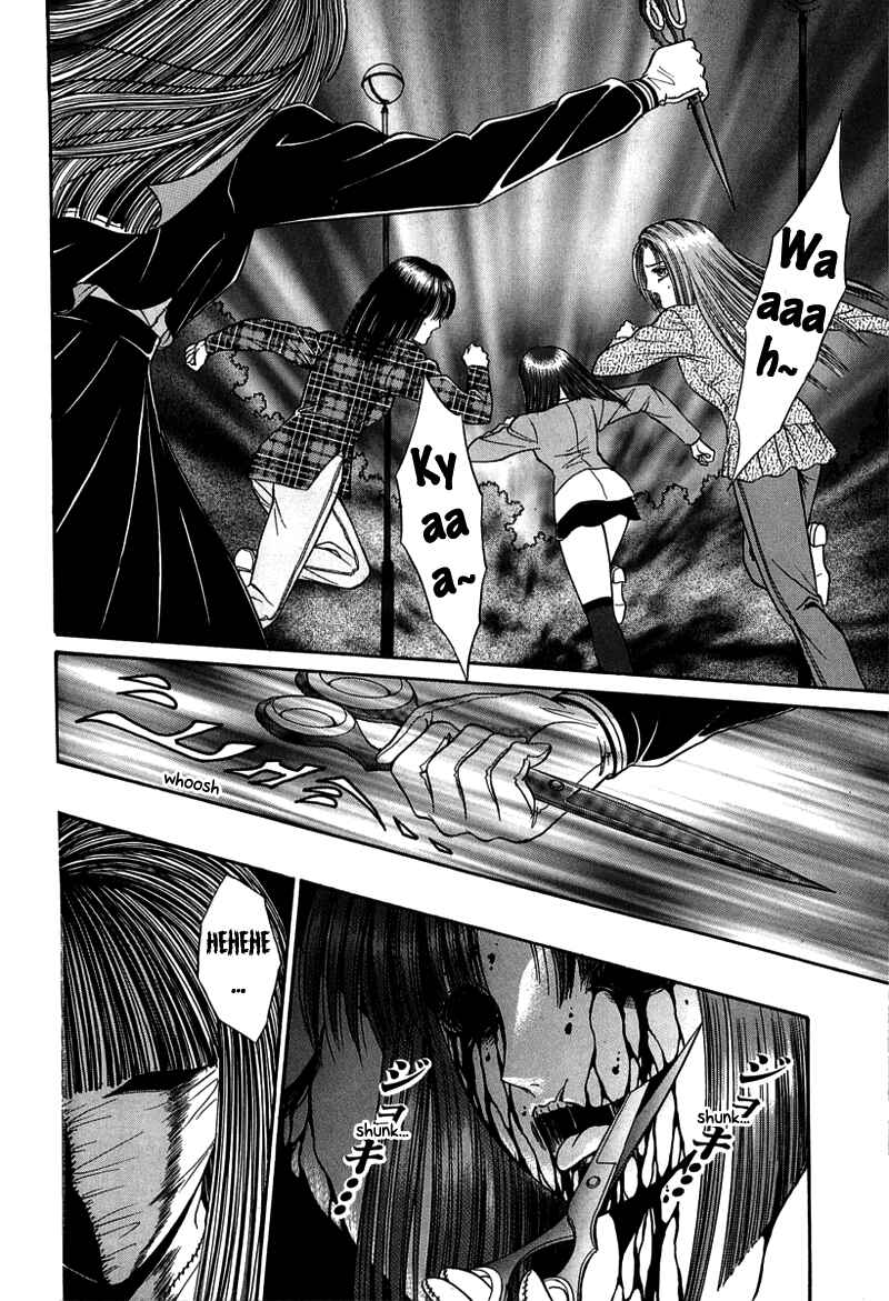 Page 13 Chapter 4 Shoujo Pandora