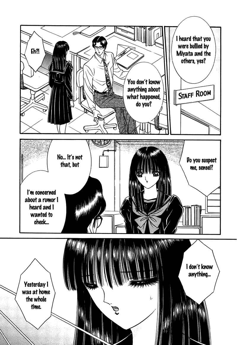 Page 18 Chapter 4 Shoujo Pandora