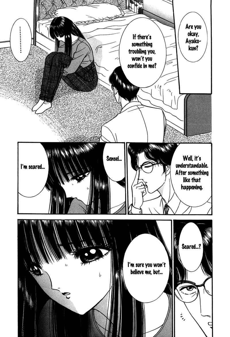 Page 28 Chapter 4 Shoujo Pandora