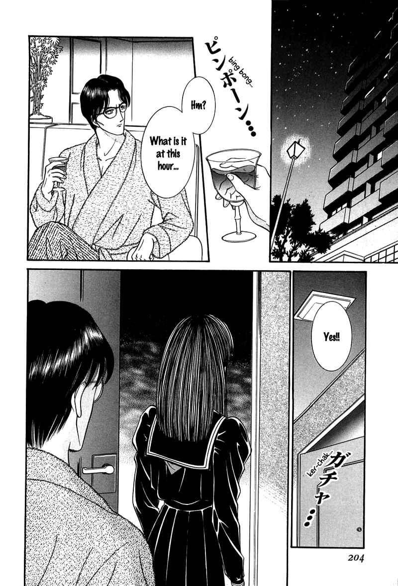 Page 33 Chapter 4 Shoujo Pandora