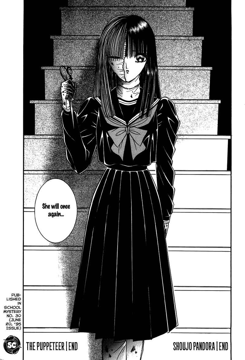 Page 42 Chapter 4 Shoujo Pandora