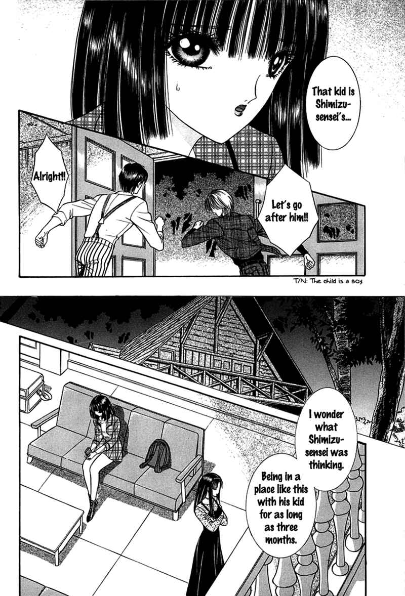 Page 22 Chapter 3 Shoujo Pandora