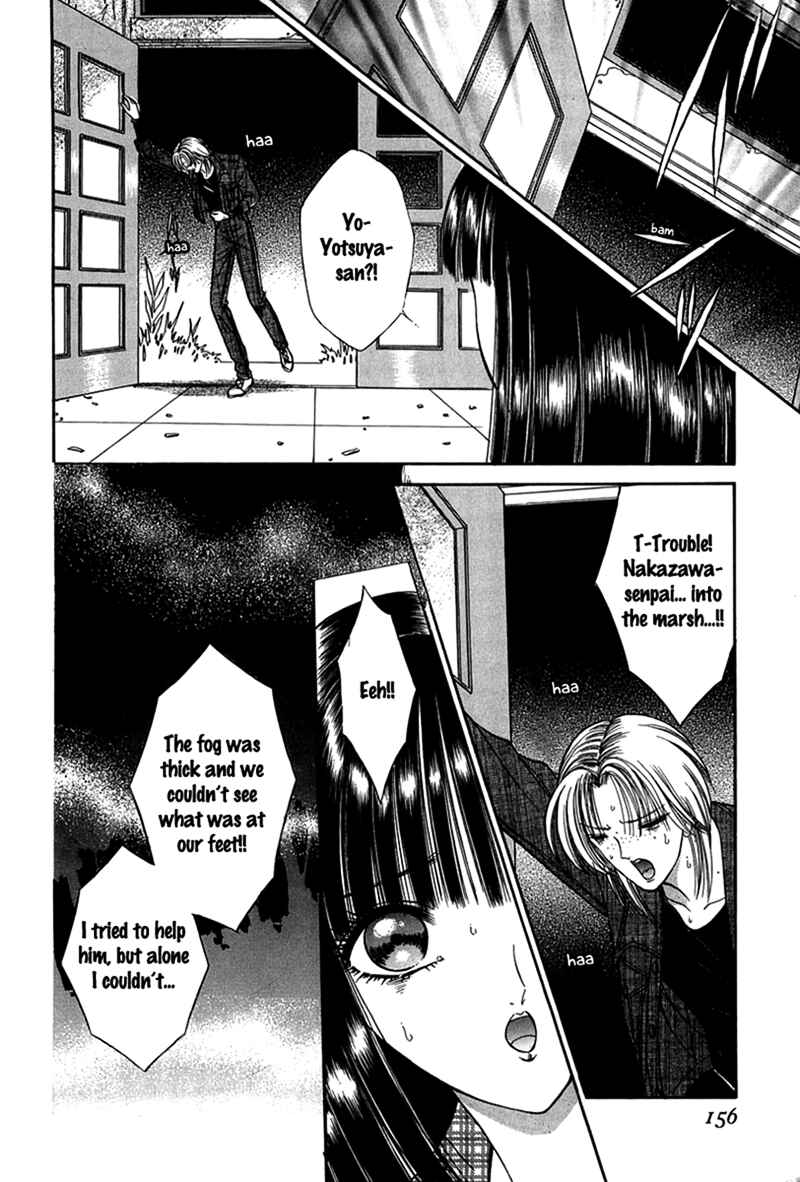 Page 26 Chapter 3 Shoujo Pandora