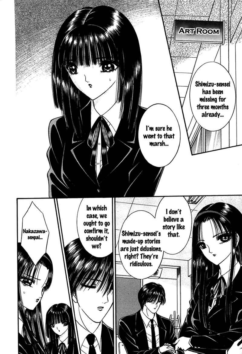 Page 7 Chapter 3 Shoujo Pandora