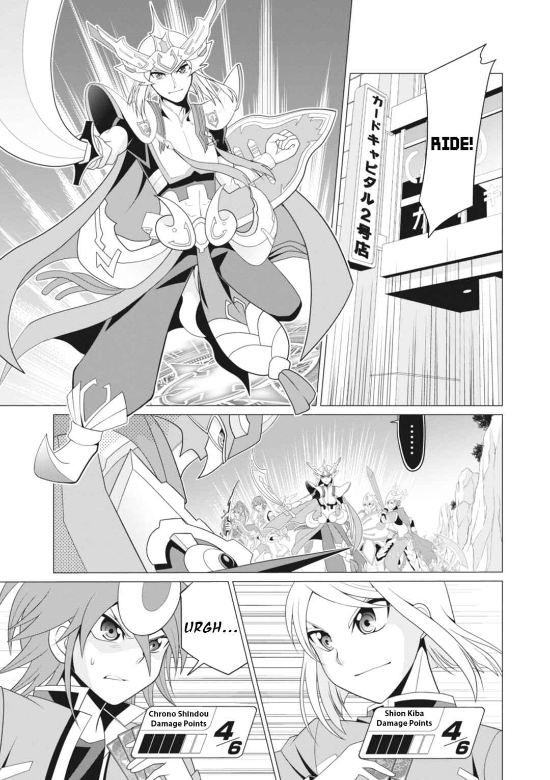 Page 1 Chapter 2 Cardfight!! Vanguard G: Stride Generation