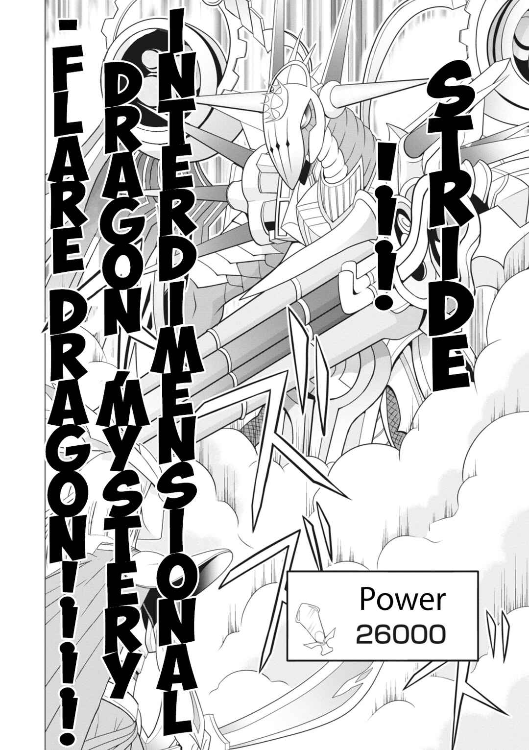 Page 20 Chapter 2 Cardfight!! Vanguard G: Stride Generation
