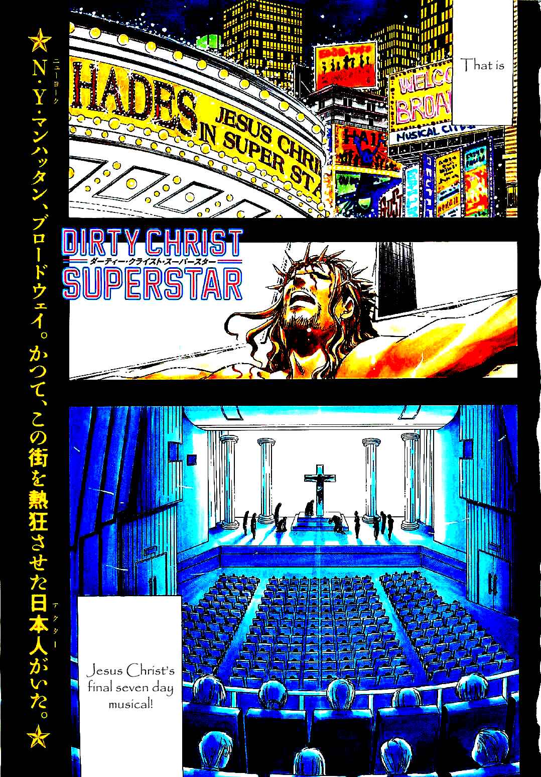 Page 1 Chapter 1 Dirty Christ Superstar