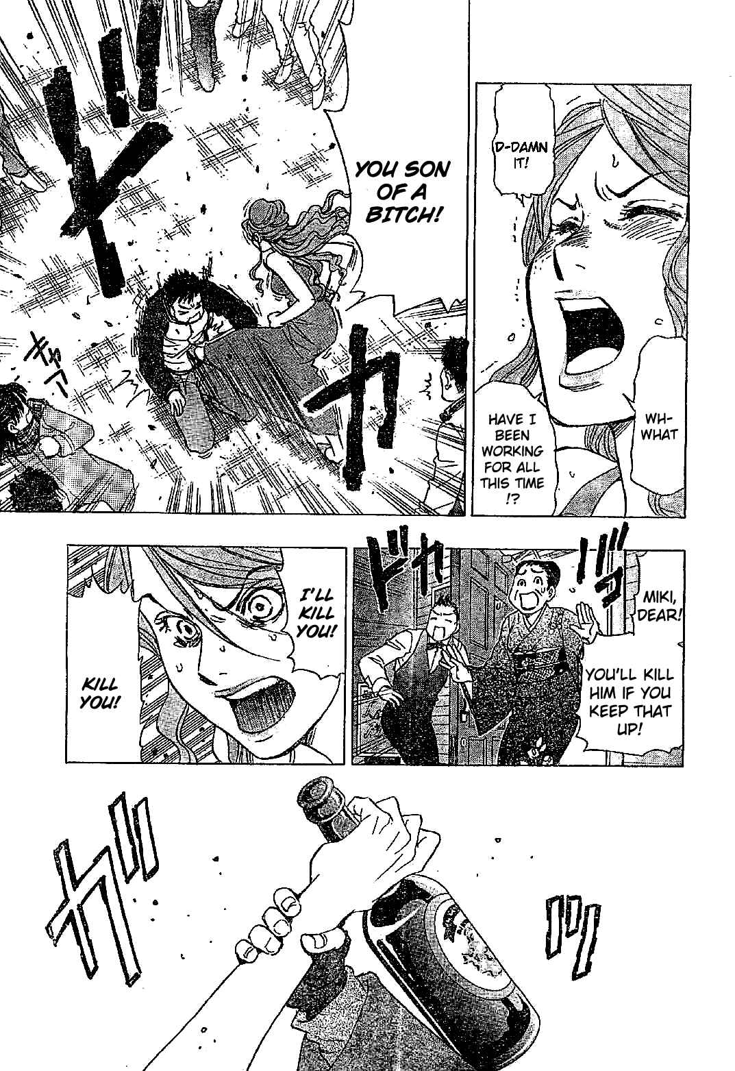 Page 12 Chapter 1 Dirty Christ Superstar