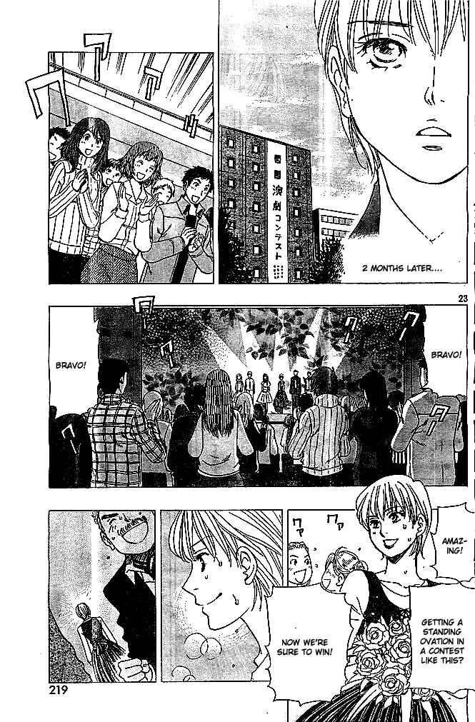 Page 21 Chapter 4 Dirty Christ Superstar