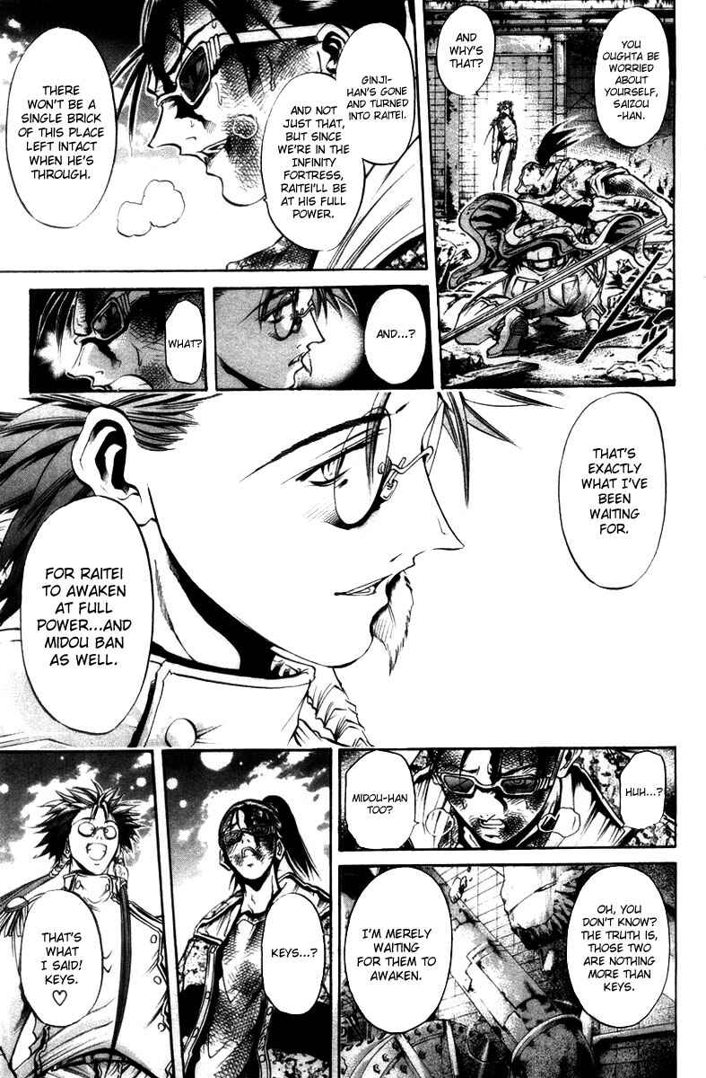 Page 11 Chapter 276 GetBackers