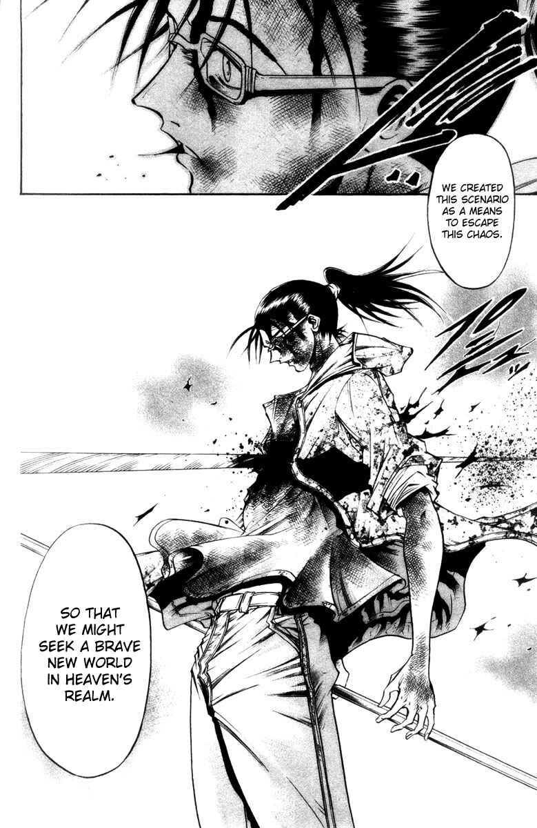 Page 14 Chapter 276 GetBackers