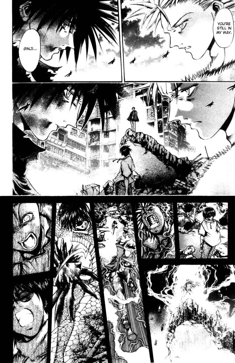 Page 5 Chapter 276 GetBackers