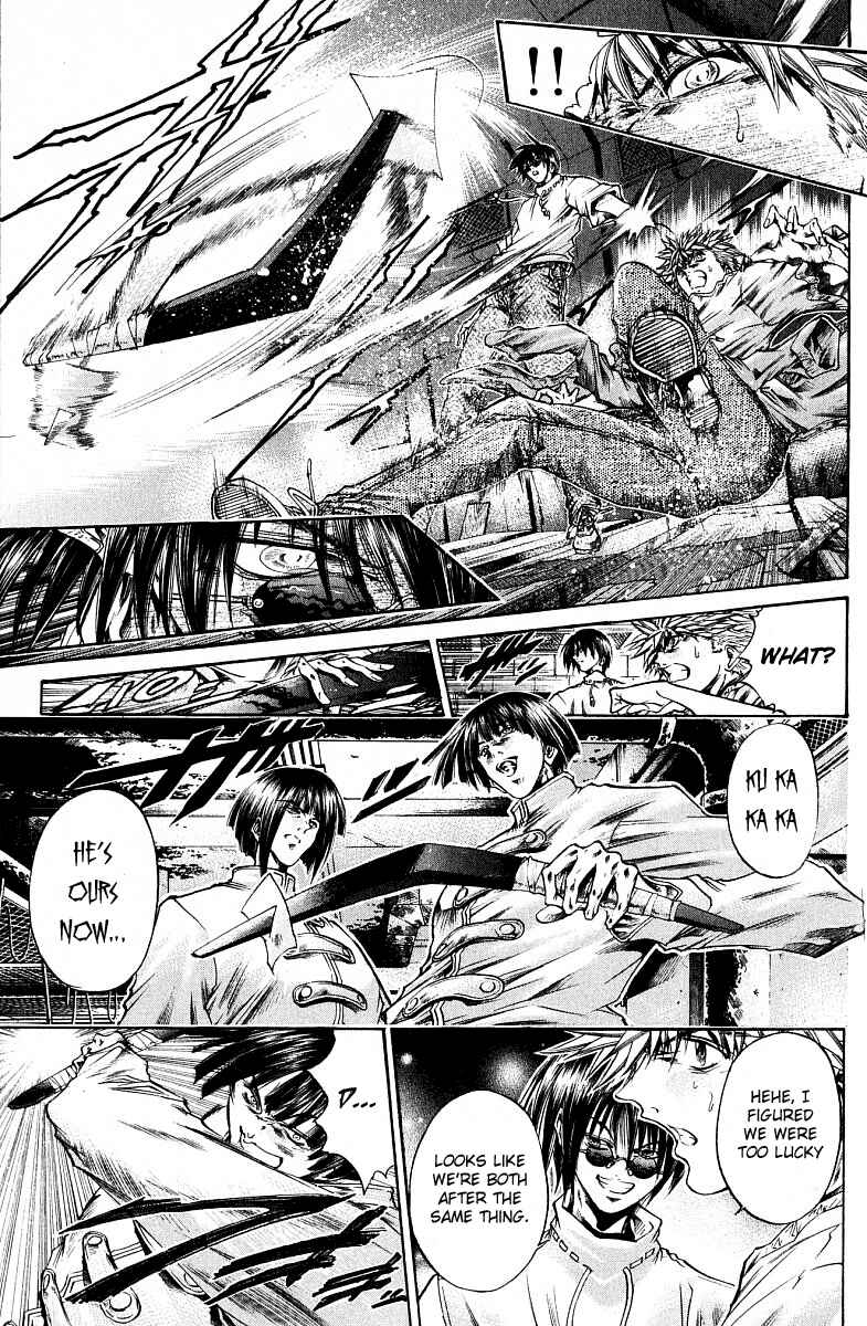 Page 13 Chapter 218 GetBackers