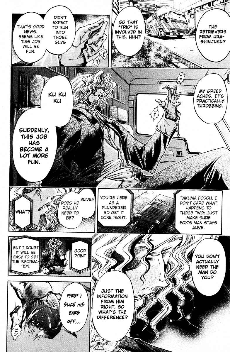 Page 2 Chapter 218 GetBackers