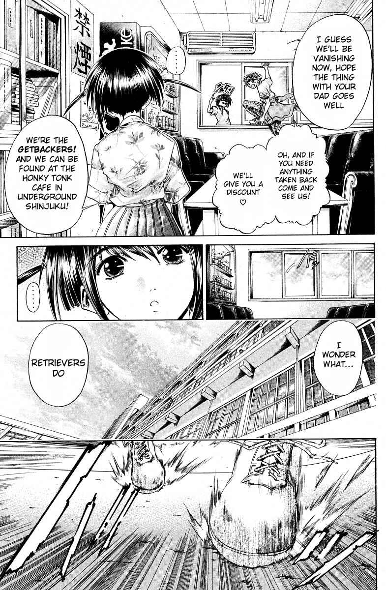 Page 7 Chapter 218 GetBackers