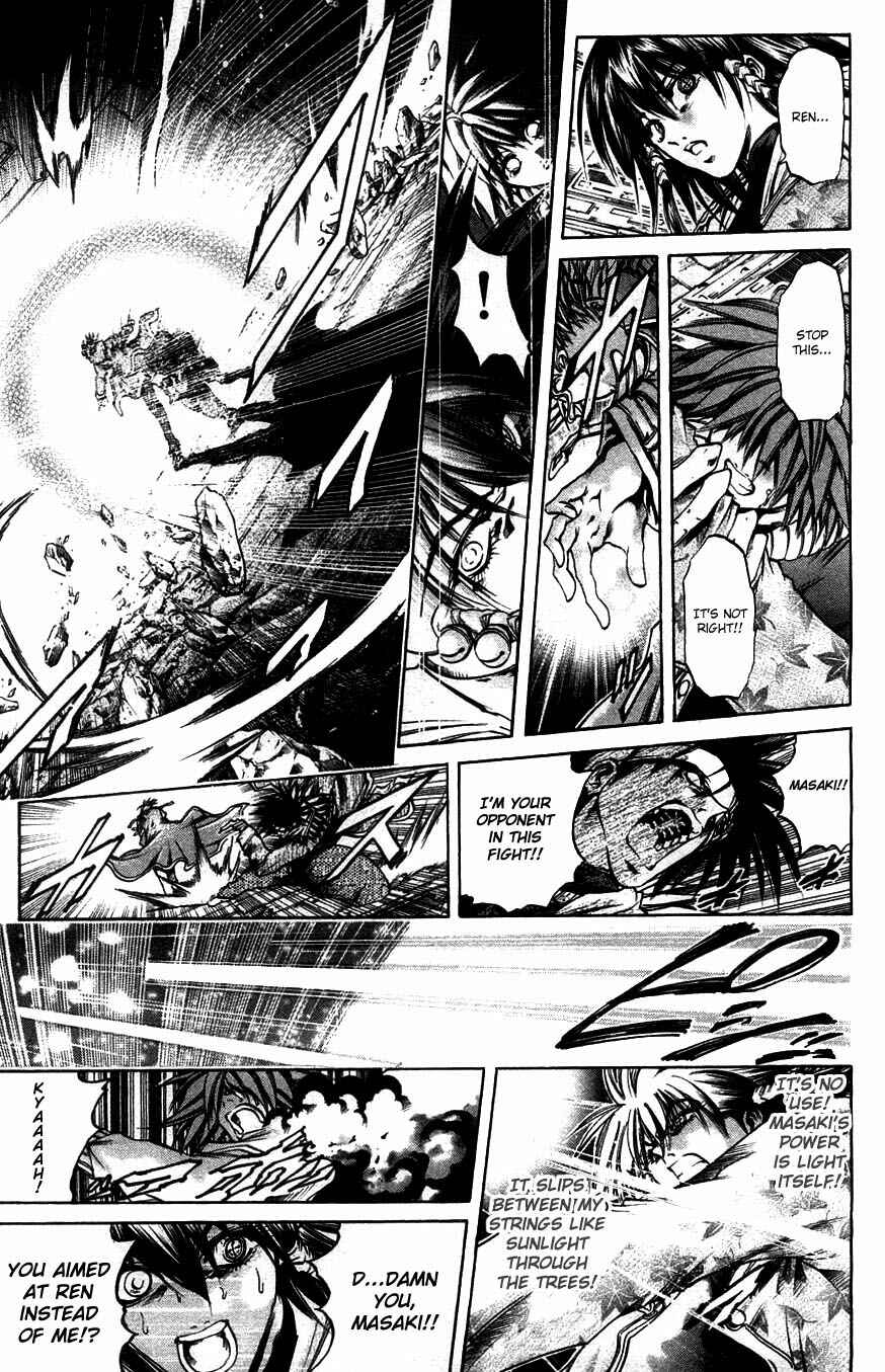 Page 10 Chapter 268 GetBackers