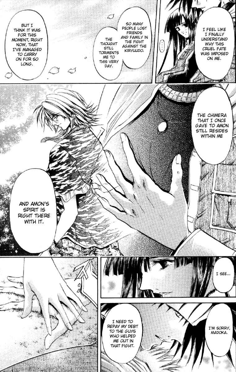 Page 13 Chapter 257 GetBackers
