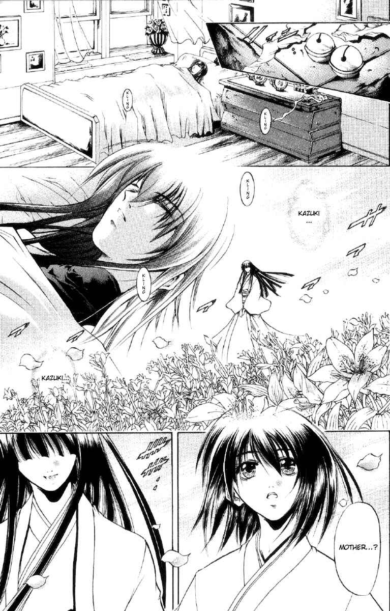 Page 15 Chapter 257 GetBackers