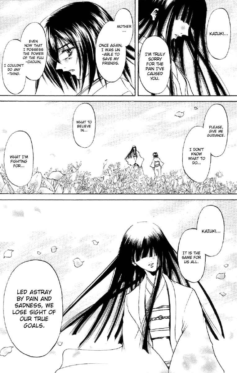 Page 16 Chapter 257 GetBackers