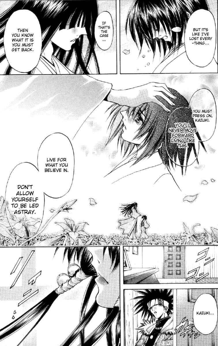 Page 17 Chapter 257 GetBackers