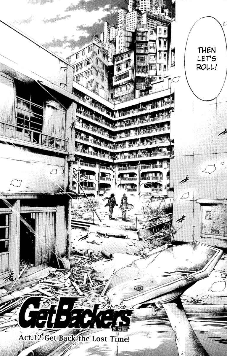 Page 5 Chapter 257 GetBackers