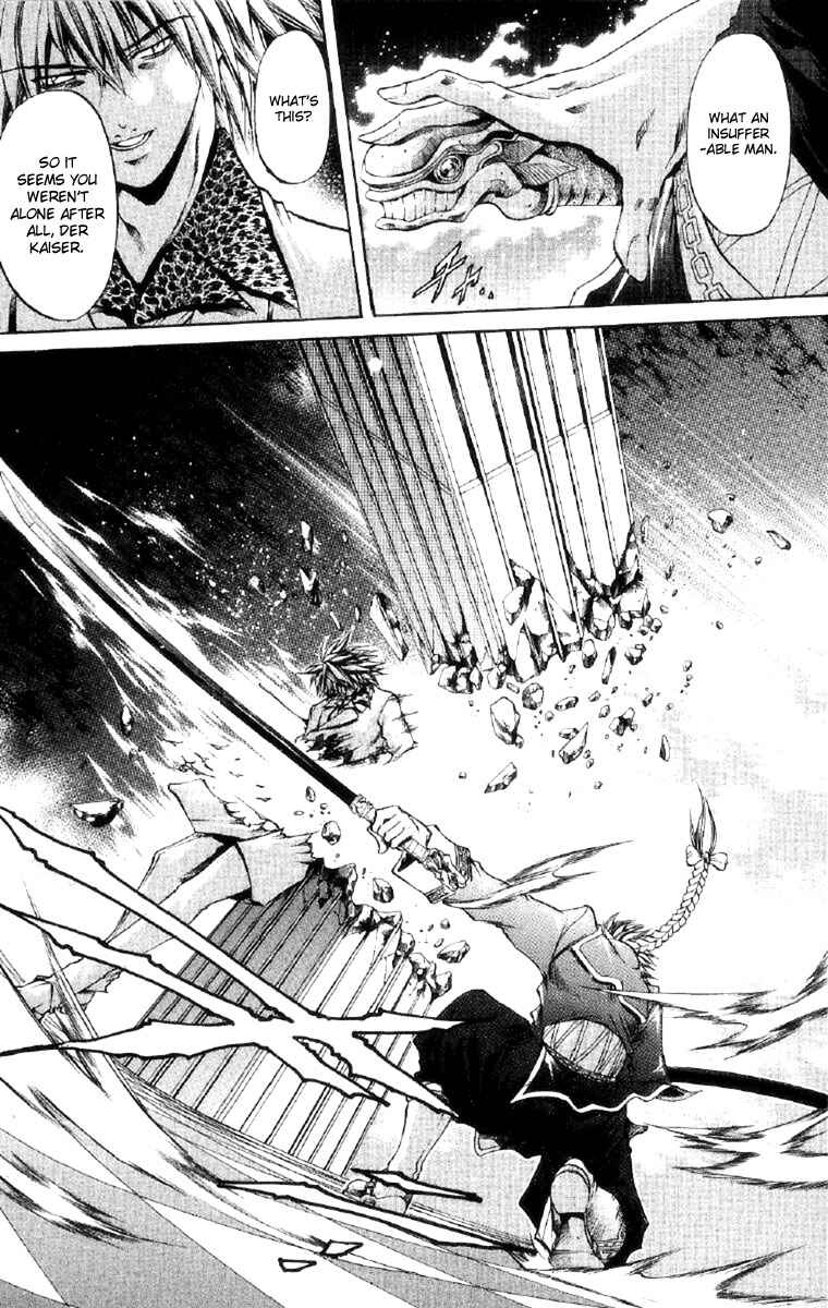 Page 8 Chapter 257 GetBackers