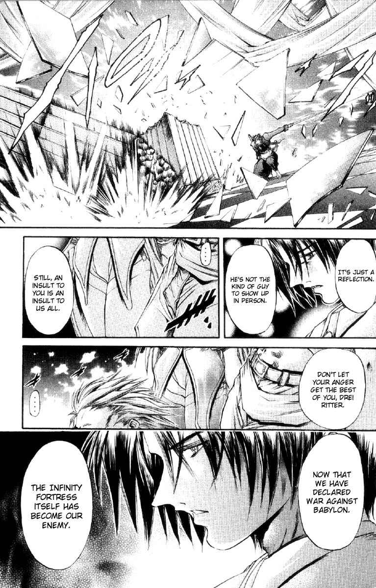 Page 9 Chapter 257 GetBackers