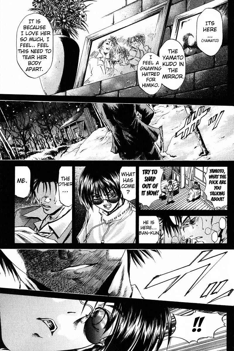 Page 1 Chapter 236 GetBackers