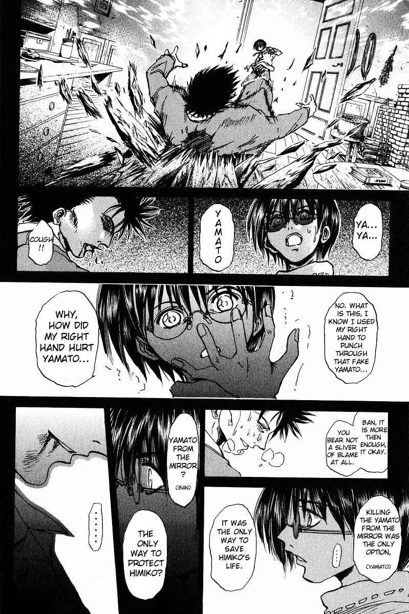 Page 11 Chapter 236 GetBackers