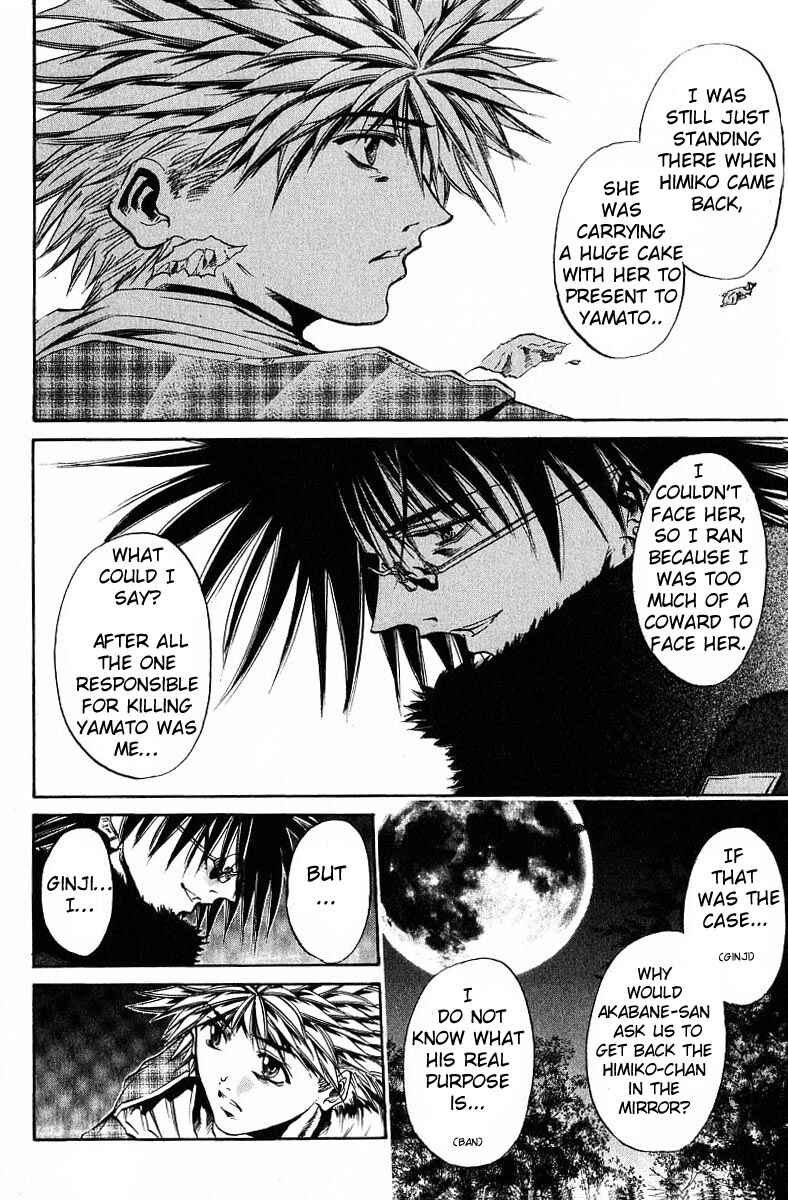 Page 15 Chapter 236 GetBackers