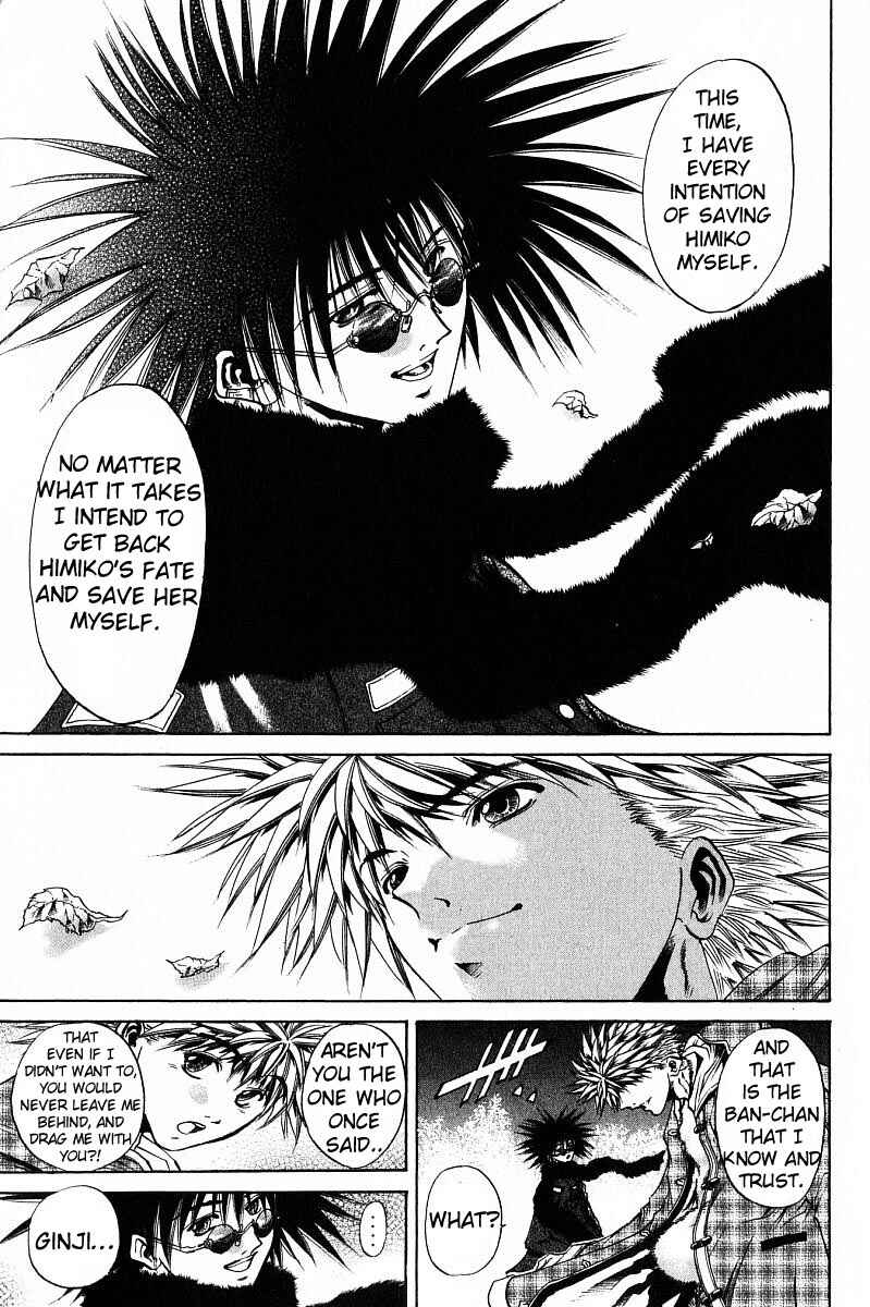 Page 16 Chapter 236 GetBackers