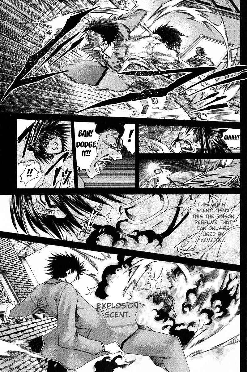 Page 3 Chapter 236 GetBackers